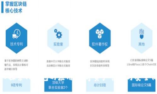 深入探索TP钱包的应用：数字资产管理与安全保障